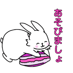 [LINEスタンプ] うさぎの毎日使えるスタンプ1