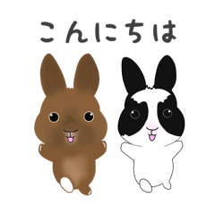 [LINEスタンプ] かわいい諭吉くん＆福久くん
