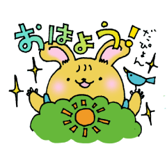 [LINEスタンプ] 松沢小学校 うさ松スタンプ 第2弾