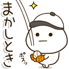 [LINEスタンプ] ポジティブ野球⚾️関西弁で定番連絡