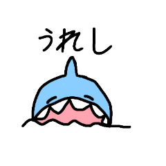 [LINEスタンプ] なんかサメスタンプ