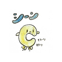 [LINEスタンプ] 英語たちのゆるゆるスタンプ
