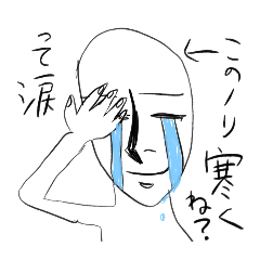 [LINEスタンプ] なにもかも終わってゆ