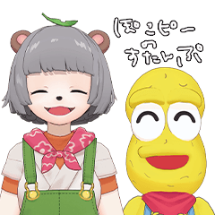 [LINEスタンプ] ぽこピーのらいんすたんぷ