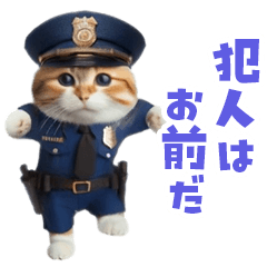 [LINEスタンプ] 踊る！猫警官