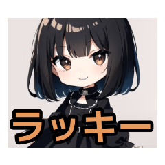 [LINEスタンプ] 【ちびキャラ編1】ゴスロリ服を着た茶髪娘