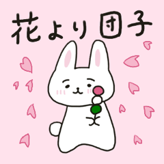 [LINEスタンプ] まゆげのうささんに春がきた♪