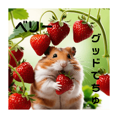 [LINEスタンプ] 太ったハムタ2