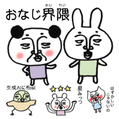 [LINEスタンプ] ほっとけないんです