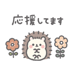 [LINEスタンプ] ほんわか小動物のやさしい敬語