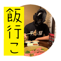 [LINEスタンプ] FPS男のLINEスタンプ・肆