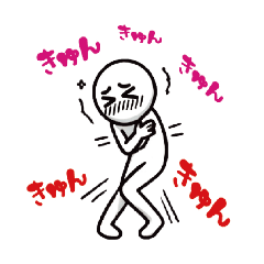 [LINEスタンプ] まるっこい棒人間1