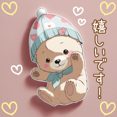 [LINEスタンプ] かわいい子熊 パステル 思いやり 日常 敬語