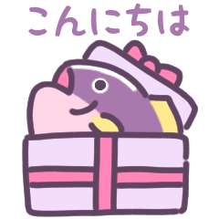 [LINEスタンプ] ゆめかわマグロ（文字付き）