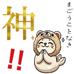 [LINEスタンプ] ベアーキャップ2