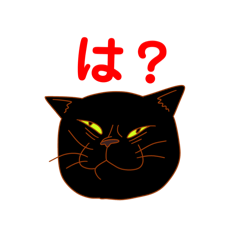 [LINEスタンプ] 黒猫のノイくん