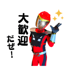 [LINEスタンプ] U-DASHスタンプ【知る人ぞ知るver.】