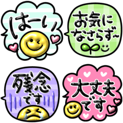 [LINEスタンプ] 使える敬語♡ぷっくり長文ふきだし