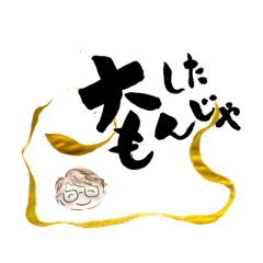 [LINEスタンプ] yocco baba（関川村弁）