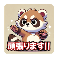 [LINEスタンプ] たぬきのPon吉