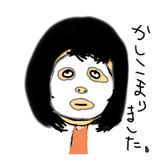 [LINEスタンプ] ボブのヒト