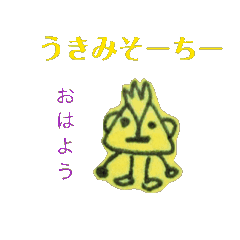 [LINEスタンプ] ちょいキャラシリーズ 8️⃣