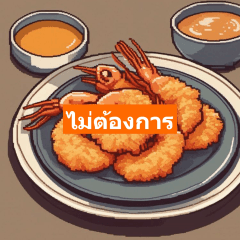 [LINEスタンプ] ピクセリシャス・フーディ・ステッカー0007