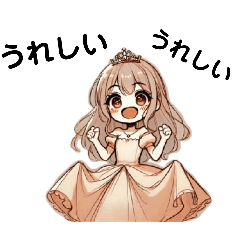 [LINEスタンプ] キュートなプリンセスの日常会話
