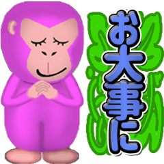 [LINEスタンプ] だんでぃな奴の挨拶スタンプの画像（メイン）