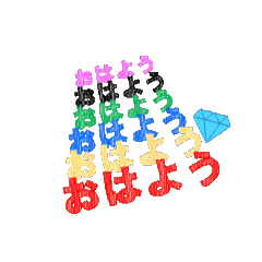 [LINEスタンプ] 6色文字のメッセージ