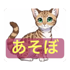 [LINEスタンプ] 動く！かわいいネコちゃんたちの stamp