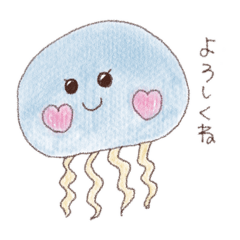 [LINEスタンプ] くすみクラゲちゃん2