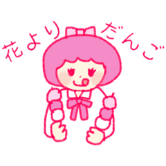 [LINEスタンプ] 桜ピンクちゃんの画像（メイン）