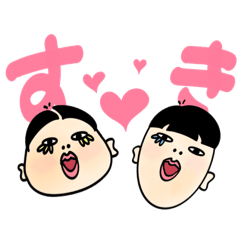 [LINEスタンプ] むっつりスマイル吉田とセンチメンタル田中の画像（メイン）