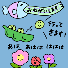 [LINEスタンプ] いろイロ つめこんだ32の画像（メイン）