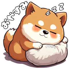[LINEスタンプ] おやすみ挨拶♪しばいぬの「すやきち」