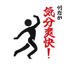 [LINEスタンプ] ピクトグラムさん001
