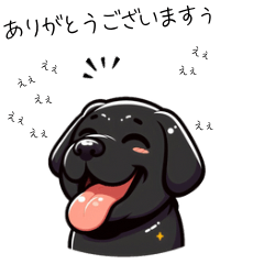 [LINEスタンプ] 黒ラブのイラスト風 スタンプ
