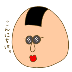 [LINEスタンプ] みんな優しいのり山さんファミリー