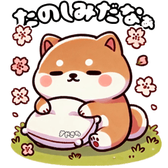 [LINEスタンプ] 春の挨拶♪しばいぬの「すやきち」