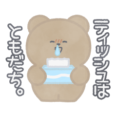 [LINEスタンプ] 春とくーま！！