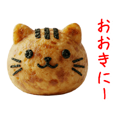 [LINEスタンプ] ねこ焼き、関西弁で一言