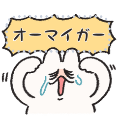 [LINEスタンプ] メッセージ うさぎときどきにんじん2