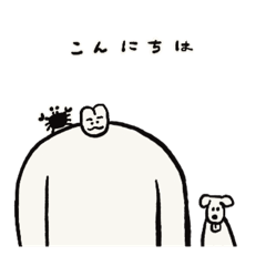 [LINEスタンプ] うさぎいぬかに たまにとり