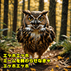 [LINEスタンプ] エッホエッホ…しなきゃフクロウスタンプの画像（メイン）