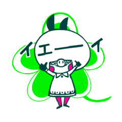 [LINEスタンプ] デリケーとん②