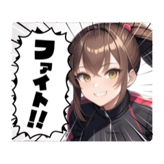 [LINEスタンプ] 現代のクノイチ風の女のコのスタンプの画像（メイン）