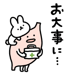 [LINEスタンプ] しょぼ胃の画像（メイン）