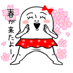 [LINEスタンプ] 春が来たよ！ムチムチの白い生き物17