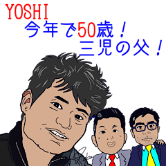 [LINEスタンプ] YOSHIは50歳、三児の父！